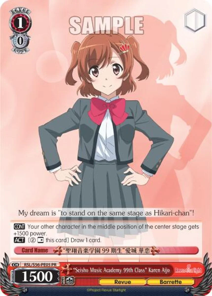 "Seisho Music Academy 99th Class" Karen Aijo 「RSL/S56-PE05」「EN」