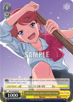 Full of Fighting Spirit, Futaba Isurugi #RSL/S56-E005 · Weiss Schwarz