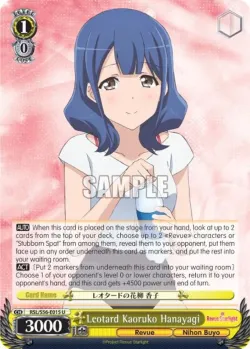 Leotard Kaoruko Hanayagi #RSL/S56-E015 · Weiss Schwarz