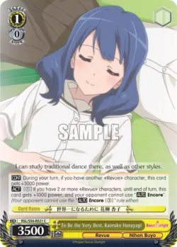 To Be the Very Best, Kaoruko Hanayagi #RSL/S56-E021 · Weiss Schwarz