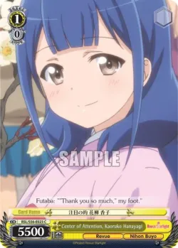 Center of Attention, Kaoruko Hanayagi #RSL/S56-E023 · Weiss Schwarz