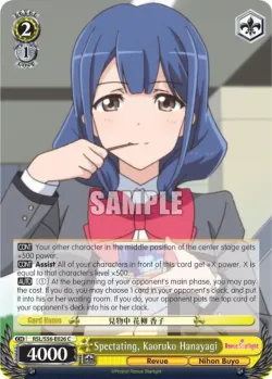 Spectating, Kaoruko Hanayagi #RSL/S56-E026 · Weiss Schwarz