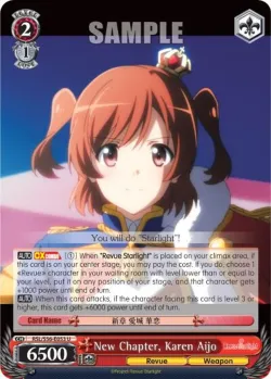 New Chapter, Karen Aijo #RSL/S56-E053 · Weiss Schwarz