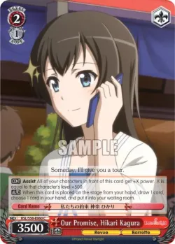 Our Promise, Hikari Kagura 「RSL/S56-E060」「EN」