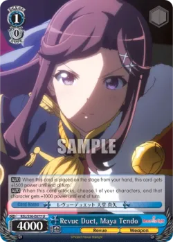 Revue Duet, Maya Tendo 「RSL/S56-E077」「EN」