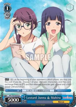 Leotard Junna & Mahiru 「RSL/S56-E078」「EN」