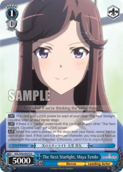 The Next Starlight, Maya Tendo 「RSL/S56-E079」「EN」