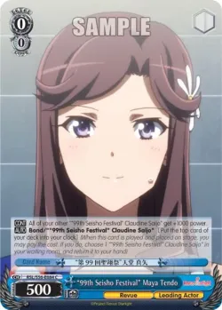 "99th Seisho Festival" Maya Tendo 「RSL/S56-E084」「EN」