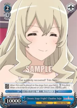 Chronic Stage Fright? Claudine Saijo 「RSL/S56-E092」「EN」