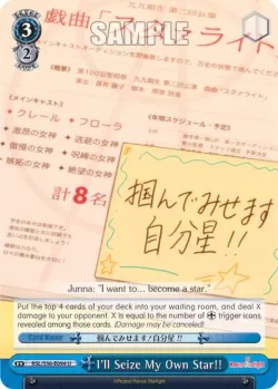 I'll Seize My Own Star!! 「RSL/S56-E094」「EN」