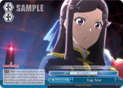 Top Star 「RSL/S56-E098」「EN」