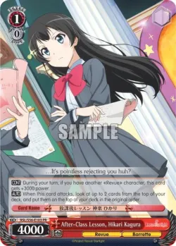 After-Class Lesson, Hikari Kagura 「RSL/S56-E103」「EN」