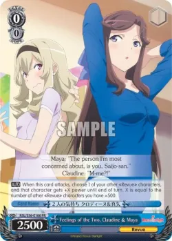 Feelings of the Two, Claudine & Maya 「RSL/S56-E106」「EN」