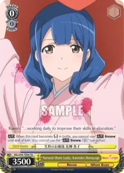 Natural-Born Lady, Kaoruko Hanayagi 「RSL/S56-TE04」「EN」