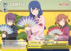 Actor Training Department Lesson 「RSL/S56-TE07」「EN」