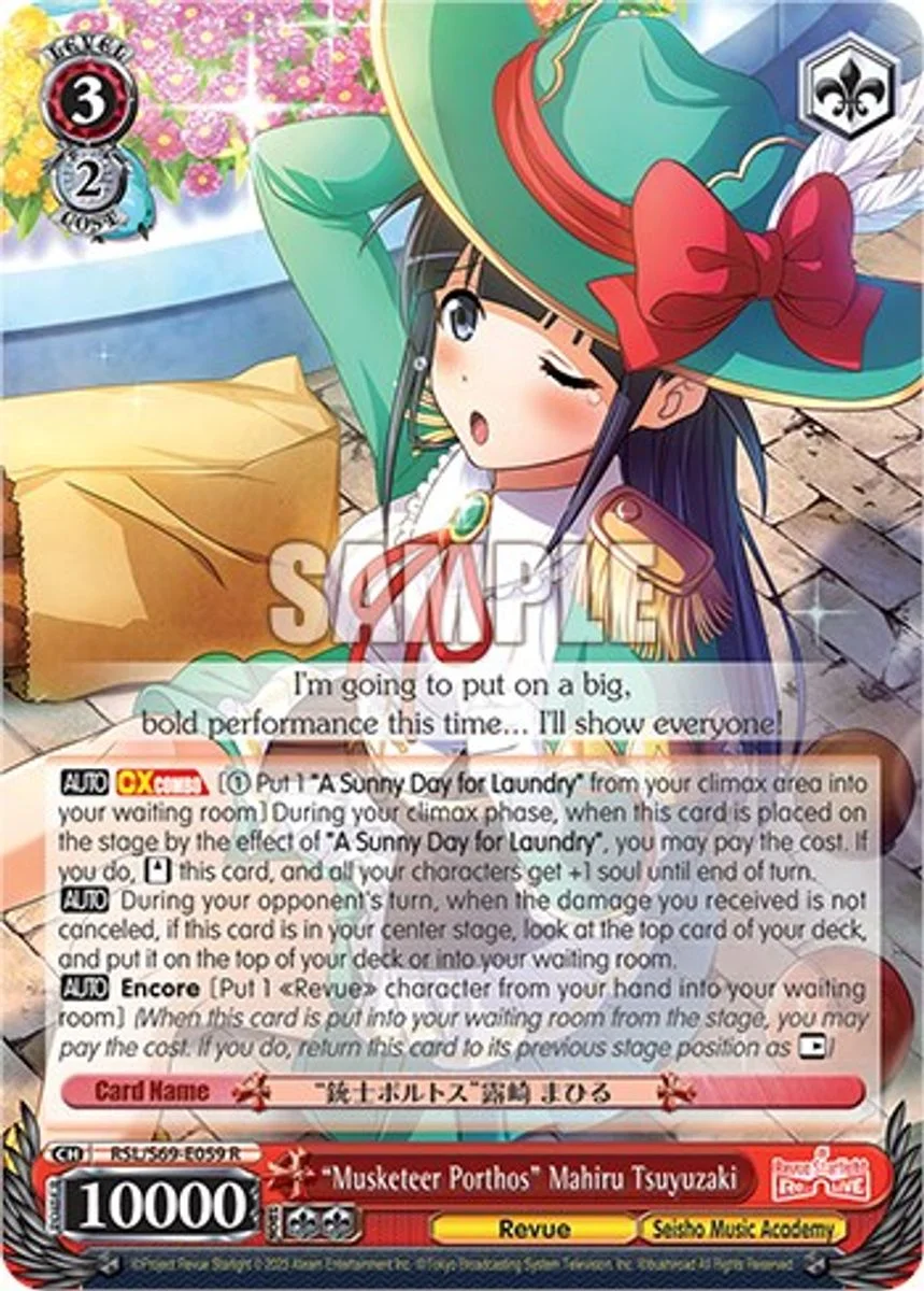 "Musketeer Porthos" Mahiru Tsuyuzaki 「RSL/S69-E059」「EN」
