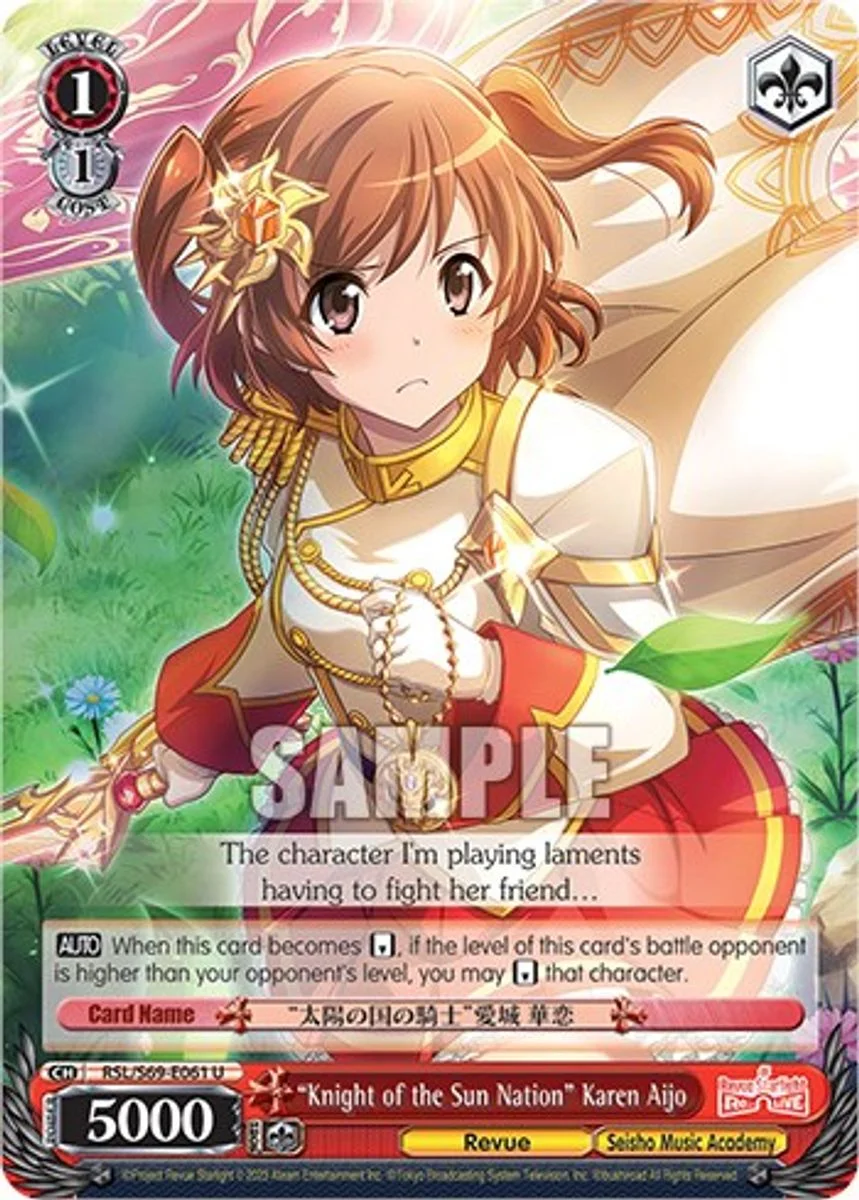 "Knight of the Sun Nation" Karen Aijo 「RSL/S69-E061」「EN」