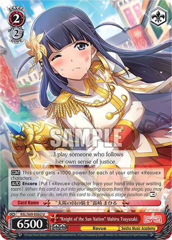"Knight of the Sun Nation" Mahiru Tsuyuzaki 「RSL/S69-E062」「EN」