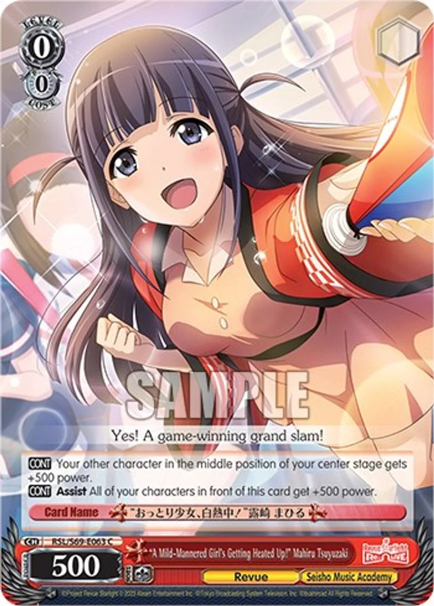 "A Mild-Mannered Girl's Getting Heated Up!" Mahiru Tsuyuzaki 「RSL/S69-E063」「EN」