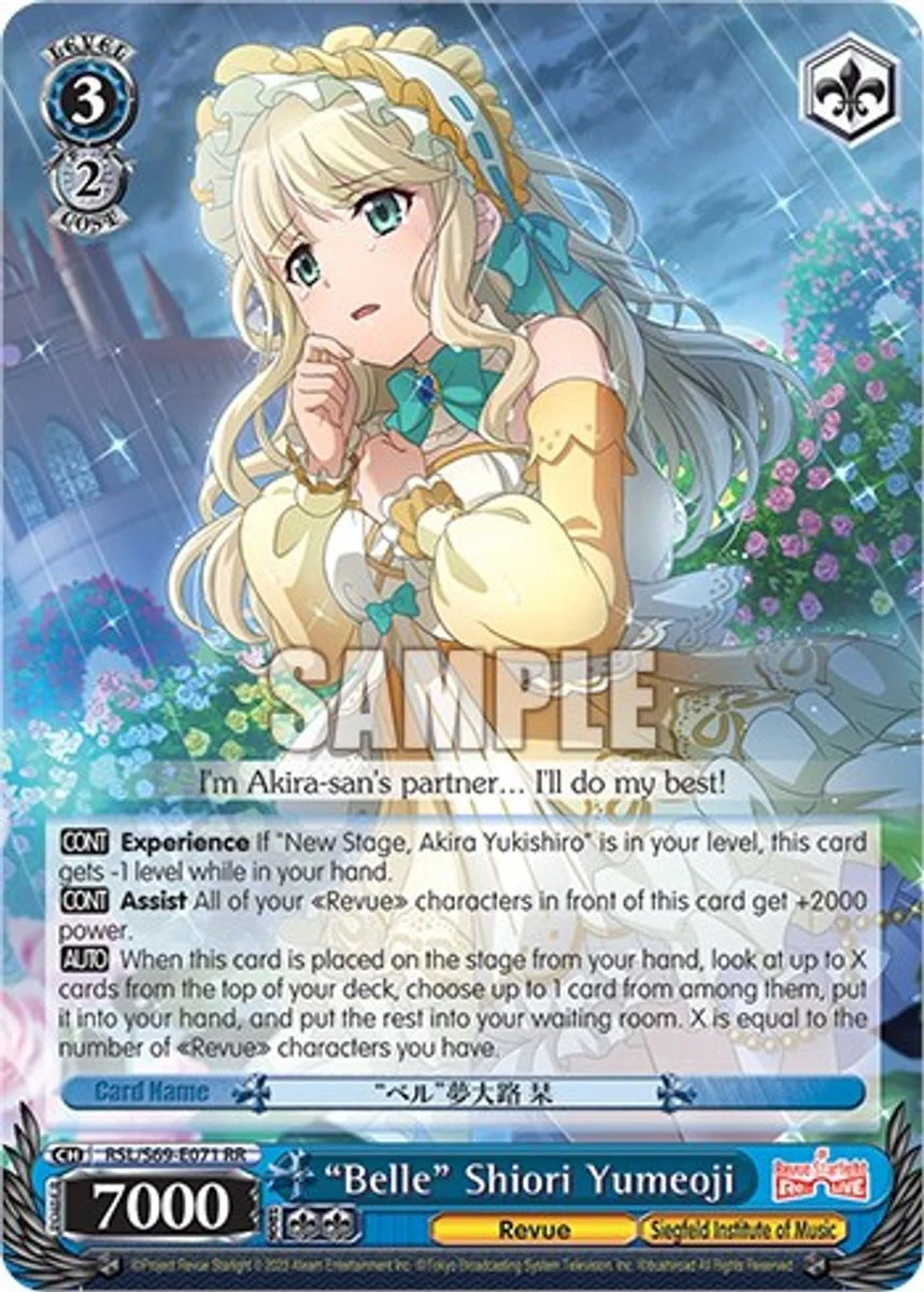 "Belle" Shiori Yumeoji 「RSL/S69-E071」「EN」