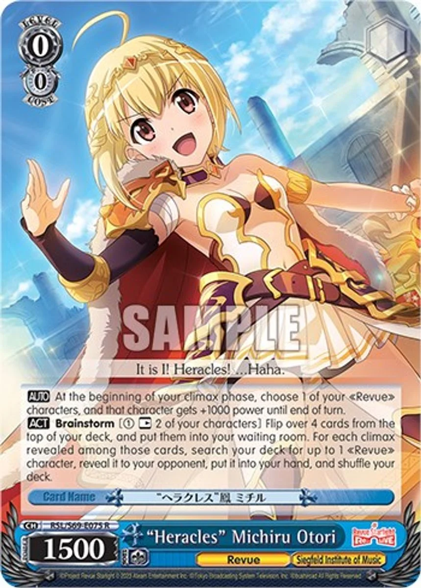 "Heracles" Michiru Otori 「RSL/S69-E075」「EN」