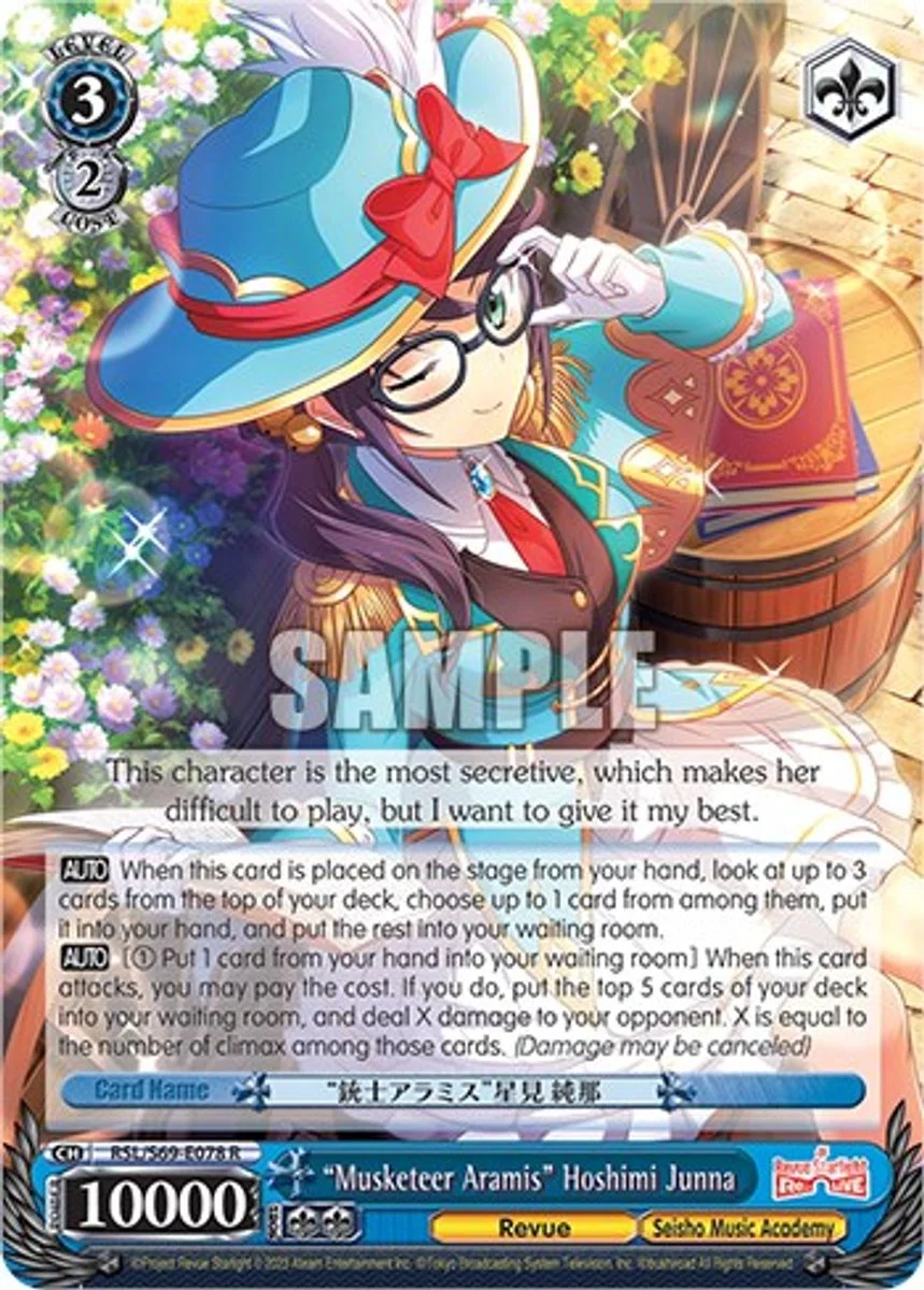 "Musketeer Aramis" Hoshimi Junna 「RSL/S69-E078」「EN」