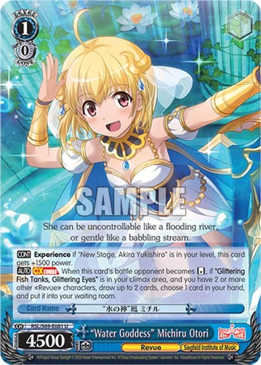 "Water Goddess" Michiru Otori 「RSL/S69-E081」「EN」