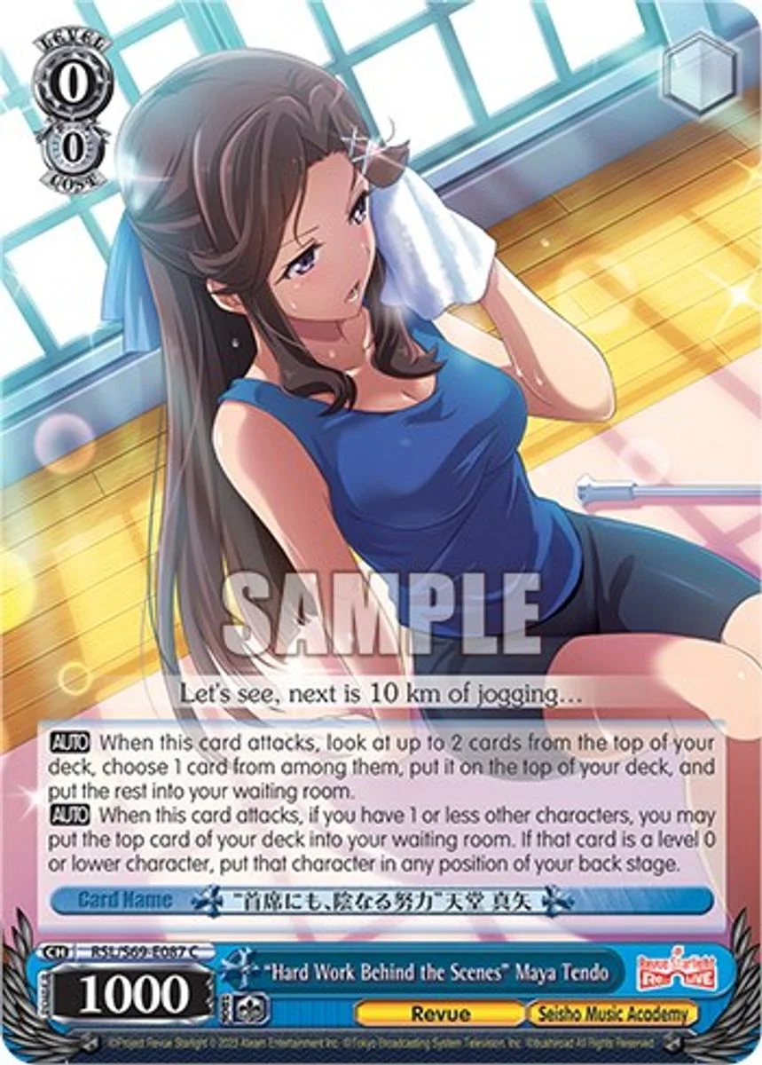 "Hard Work Behind the Scenes" Maya Tendo 「RSL/S69-E087」「EN」