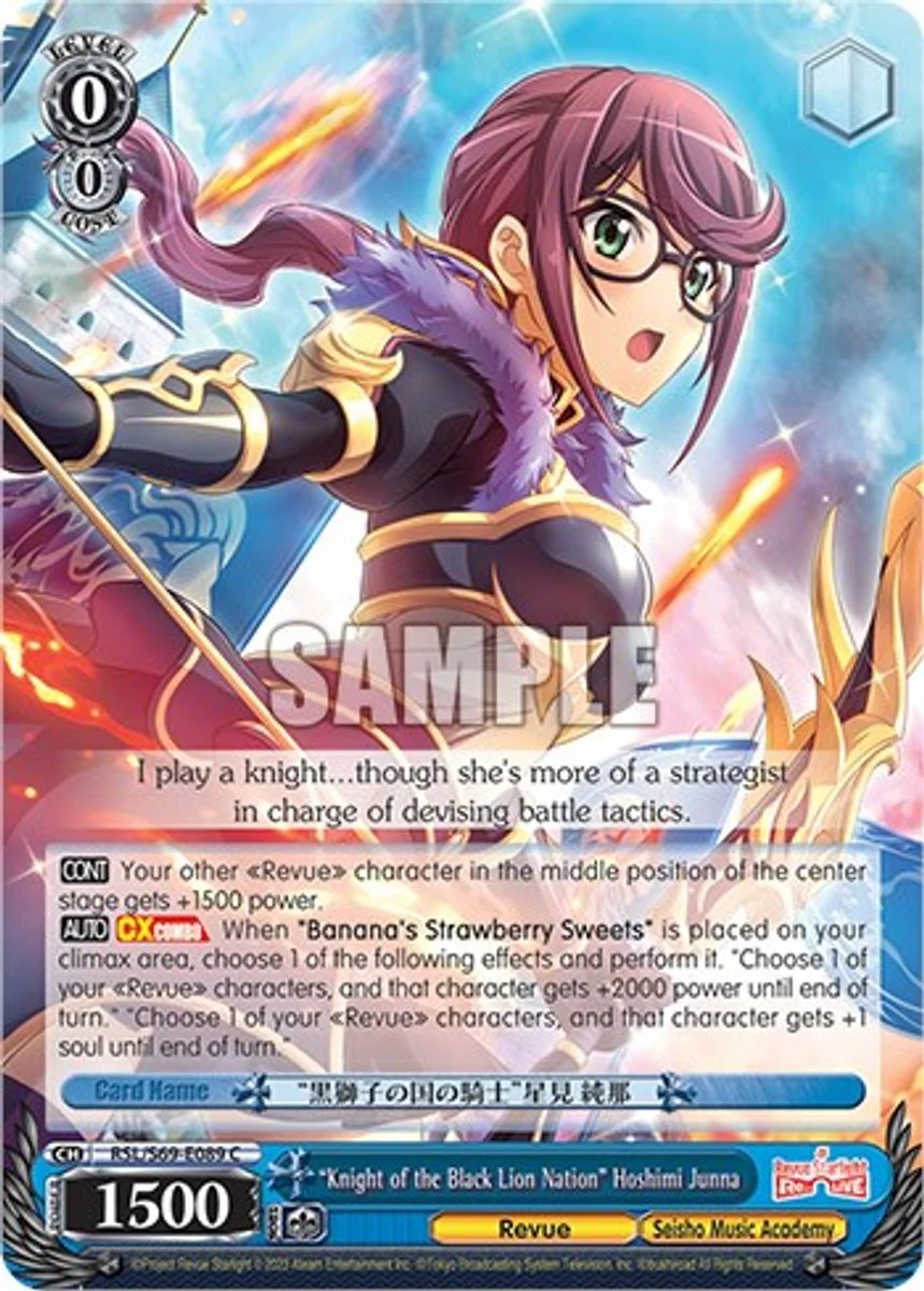 "Knight of the Black Lion Nation" Hoshimi Junna 「RSL/S69-E089」「EN」