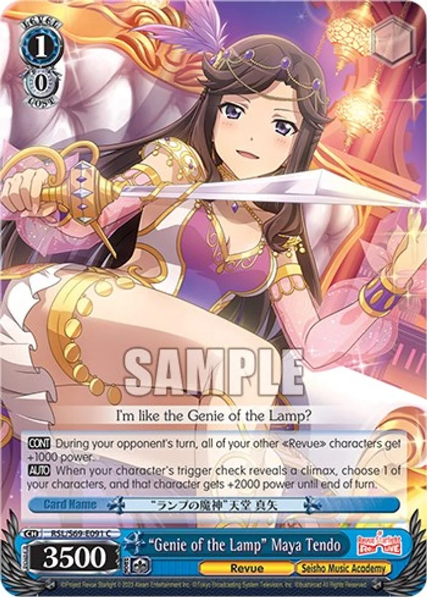 "Genie of the Lamp" Maya Tendo 「RSL/S69-E091」「EN」