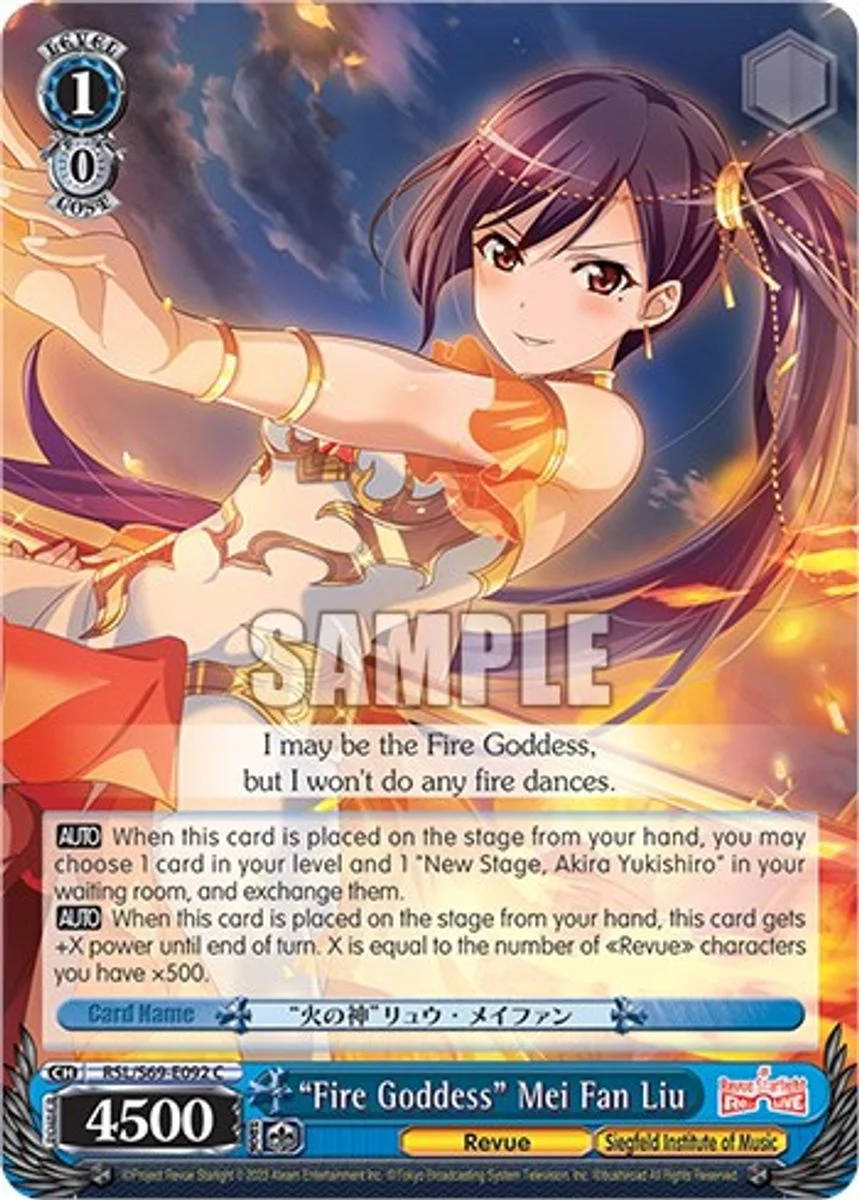 "Fire Goddess" Mei Fan Liu 「RSL/S69-E092」「EN」