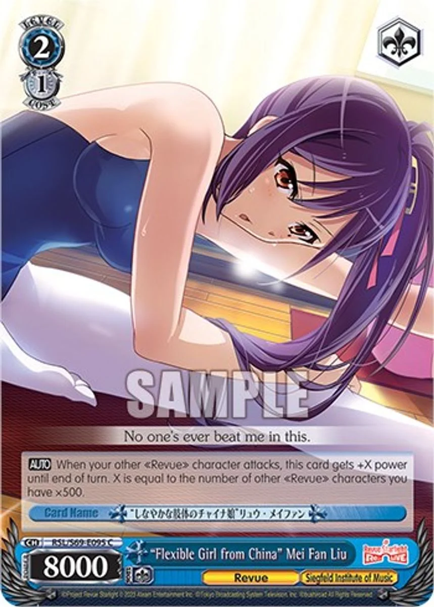 "Flexible Girl from China" Mei Fan Liu 「RSL/S69-E095」「EN」