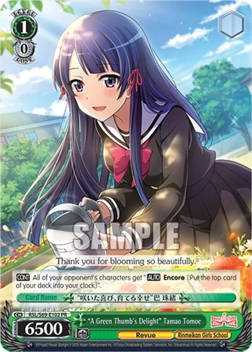 "A Green Thumb's Delight" Tamao Tomoe 「RSL/S69-E102」「EN」