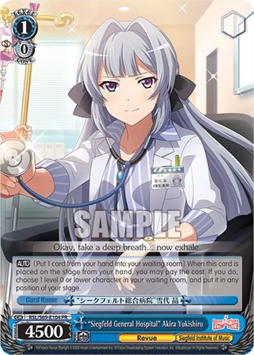 "Siegfeld General Hospital" Akira Yukishiro 「RSL/S69-E104」「EN」