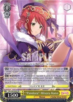 "Pandora" Misora Kano #RSL/S69-E002 · Weiss Schwarz