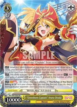 "Greenhorn Captain" Aruru Otsuki #RSL/S69-E004 · Weiss Schwarz