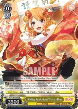 "Holiday Felicitations!" Tsukasa Ebisu #RSL/S69-E005 · Weiss Schwarz