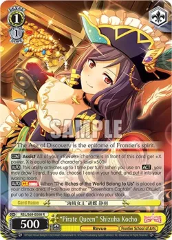 "Pirate Queen" Shizuha Kocho #RSL/S69-E008 · Weiss Schwarz