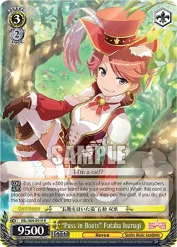 "Puss in Boots" Futaba Isurugi #RSL/S69-E010 · Weiss Schwarz