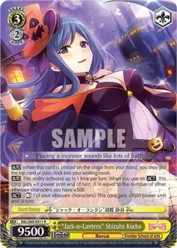 "Jack-o-Lantern" Shizuha Kocho #RSL/S69-E011 · Weiss Schwarz