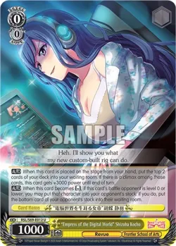"Empress of the Digital World" Shizuha Kocho #RSL/S69-E012 · Weiss Schwarz