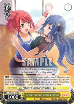 "Serious Practice" Misora & Shizuha #RSL/S69-E013 · Weiss Schwarz