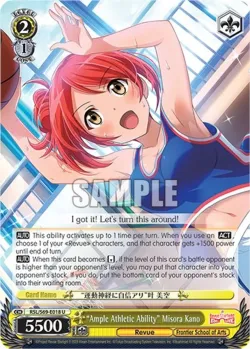 "Ample Athletic Ability" Misora Kano #RSL/S69-E018 · Weiss Schwarz