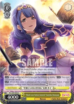 "Black Lion Nation General" Kaoruko Hanayagi #RSL/S69-E022 · Weiss Schwarz