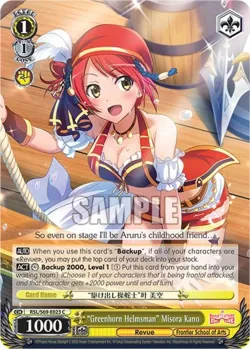 "Greenhorn Helmsman" Misora Kano #RSL/S69-E023 · Weiss Schwarz