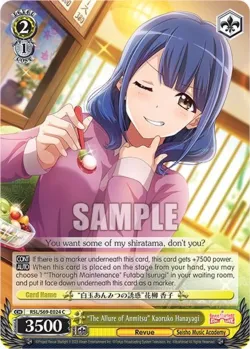 "The Allure of Anmitsu" Kaoruko Hanayagi #RSL/S69-E024 · Weiss Schwarz