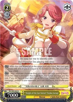 "Knight of the Sun Nation" Futaba Isurugi #RSL/S69-E025 · Weiss Schwarz