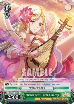 "Benzaiten" Fumi Yumeoji #RSL/S69-E036 · Weiss Schwarz
