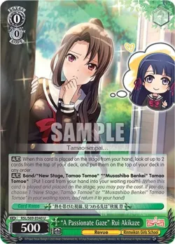 "A Passionate Gaze" Rui Akikaze #RSL/S69-E040 · Weiss Schwarz