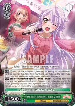 "The Idol of the Room" Yuyuko & Ichie #RSL/S69-E042 · Weiss Schwarz